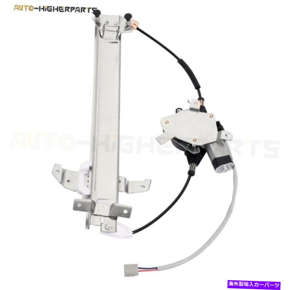 Window Regulator 94-97のフロントパワーウィンドウレギュレーターリンカーンタウンカードライバーサイドw/モーター Front Power Window Regulator For 94-97 Lincoln Town Car Driver Side w/ Motor【並行輸入品】