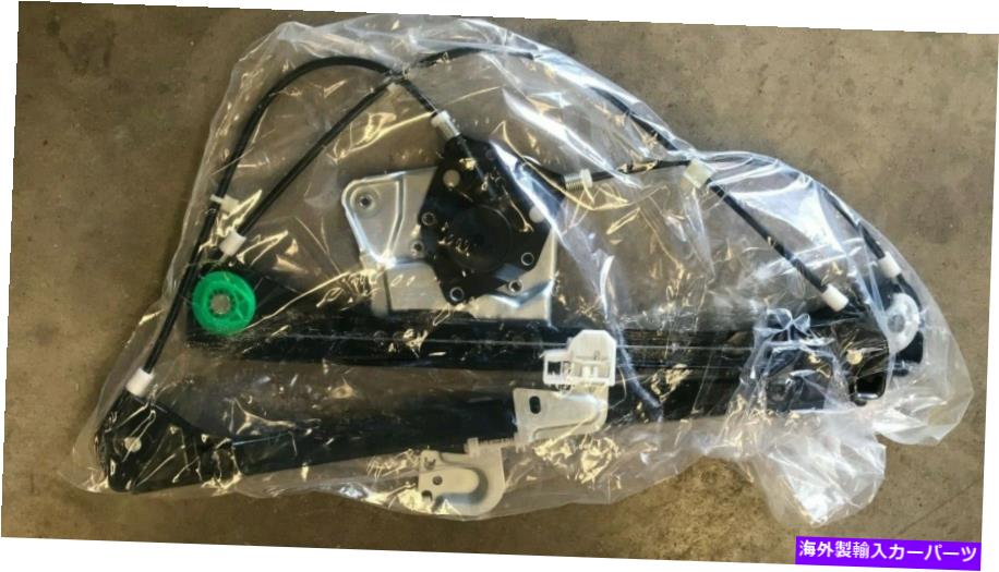 Window Regulator フロント、ドライバーサイドウィンドウレギュレーターポンティアックグランドAMのための新しいGM1350174 1999-2005 Front, Driver Side Window Regulator New GM1350174 for Pontiac Grand Am 1999-2005【並行輸入品】 40,469円