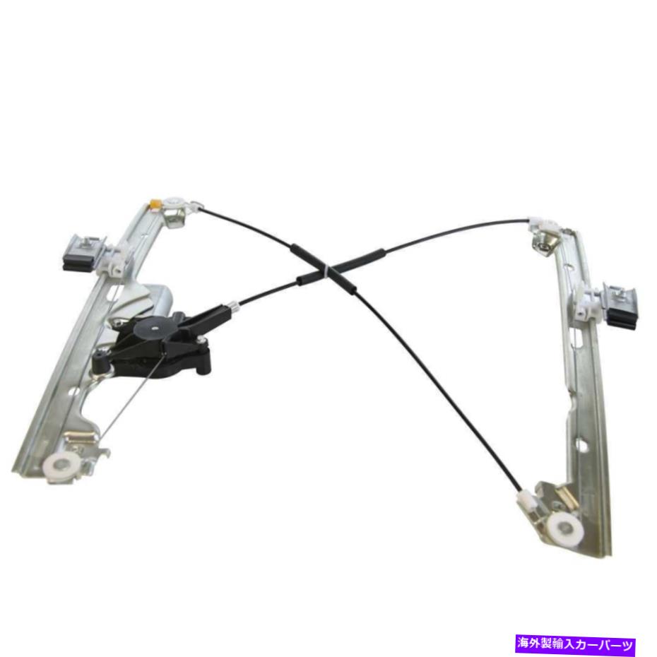 Window Regulator 2007-2012 2013シルバラード1500モーター付きフロント右パワーウィンドウレギュレーター For 2007-2012 2013 Silverado 1500 Front Right Power Window Regulator with Motor【並行輸入品】