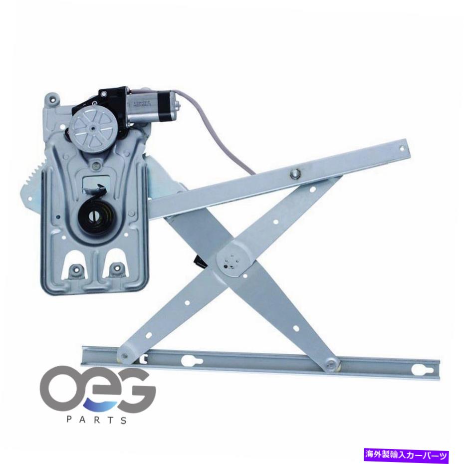 Window Regulator パワーウィンドウレギュレーターw/モーター用イントレピッド98-04 4574101 741558後部左 Power Window Regulator W/Motor For Dodge Intrepid 98-04 4574101 741558 Rear Left【並行輸入品】