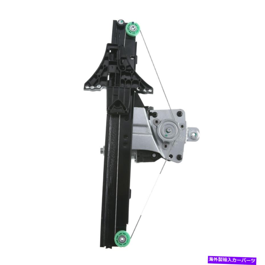 Window Regulator ビュイックラクロス10-15シボレーマリブ13-15のためのモーター付き左後部窓レギュレータ Rear Left Window Regulator w/ Motor for Buick Lacross 10-15 Chevy Malibu 13-15【並行輸入品】