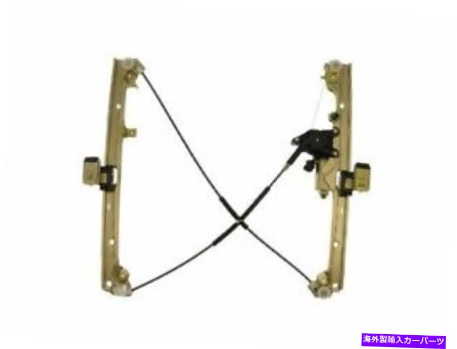 Window Regulator ドーマン46ZP25Hフロント右ウィンドウレギュレーターは2002-2006キャデラックエスカレードに適合します Dorman 46ZP25H Front Right Window Regulator Fits 2002-2006 Cadillac Escalade【並行輸入品】