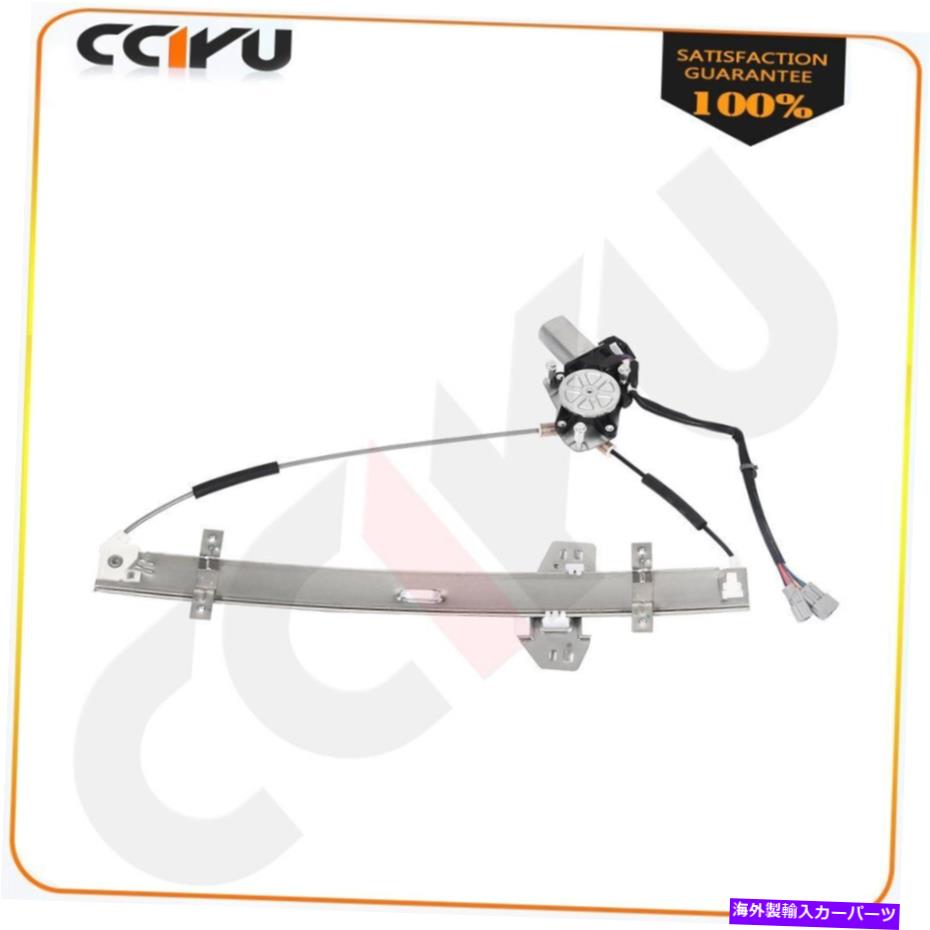 Window Regulator 2003年から2004年の新しいウィンドウレギュレーターホンダオデッセイフロント左w/モーター New Window Regulator for 2003-2004 Honda Odyssey Front Left w/ Motor【並行輸入品】