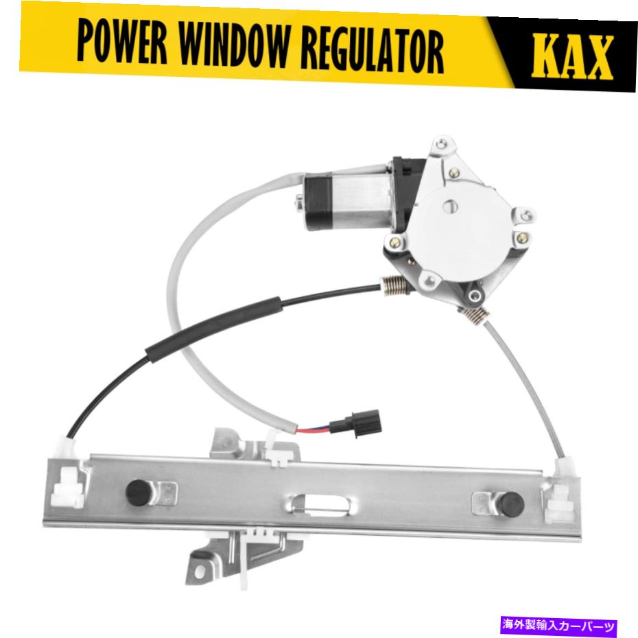Window Regulator 2008-11 Ford Mazda Mercury 751-713用のモーターW/モーターW/モーターW/モーターW/ Rear Right Power Window Regulator W/Motor For 2008-11 Ford Mazda Mercury 751-713【並行輸入品】