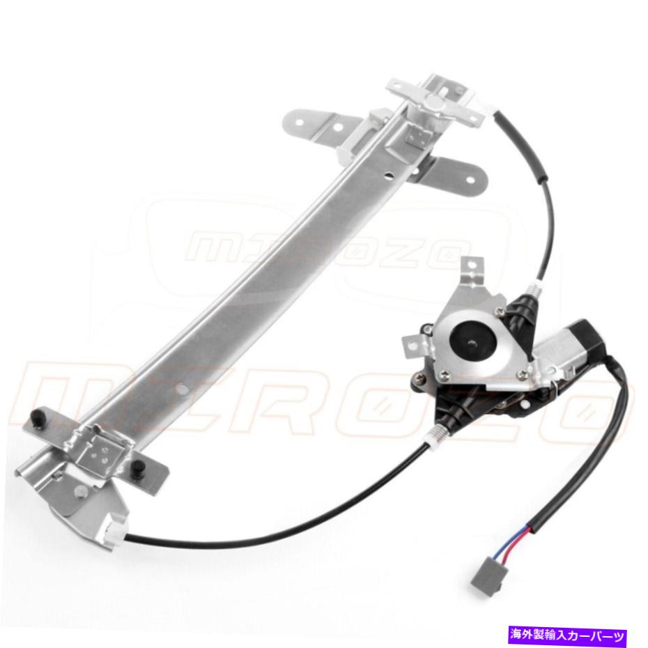 Window Regulator 1992年から2010年のマーキュリーグランドマーキスフロント右RHパワーウィンドウレギュレーター For 1992-2010 Mercury Grand Marquis Front Right RH Power Window Regulator【並行輸入品】 40,469円