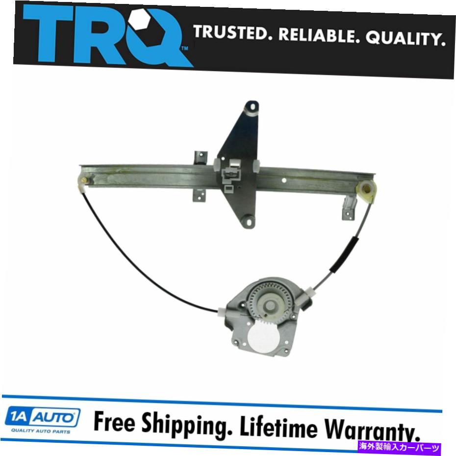 Window Regulator 94-97パスポートロデオのためのTRQパワーウィンドウレギュレーター右助手席側 TRQ Power Window Regulator Front Right Passenger Side for 94-97 Passport Rodeo【並行輸入品】