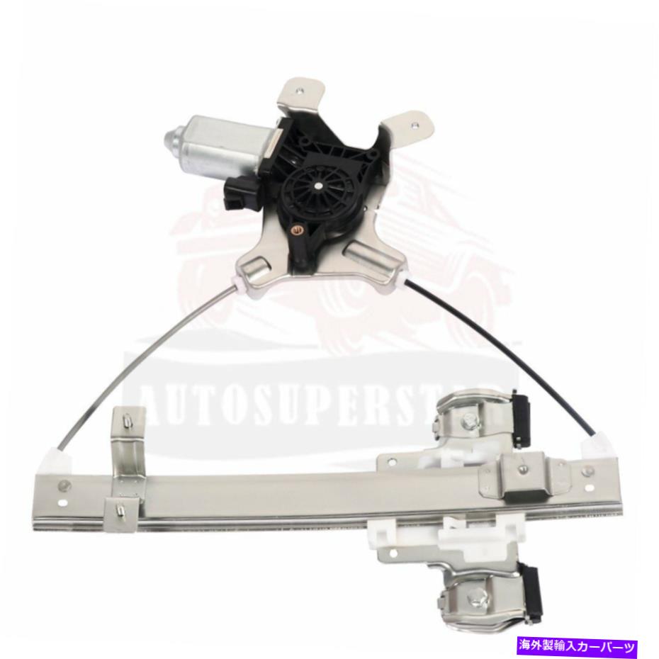 Window Regulator Chevy Tahoe GMC Yukon 6.2L 2007-14 w/Motorのリア右パワーウィンドウレギュレーター Rear Right Power Window Regulator For Chevy Tahoe GMC Yukon 6.2L 2007-14 w/Motor【並行輸入品】