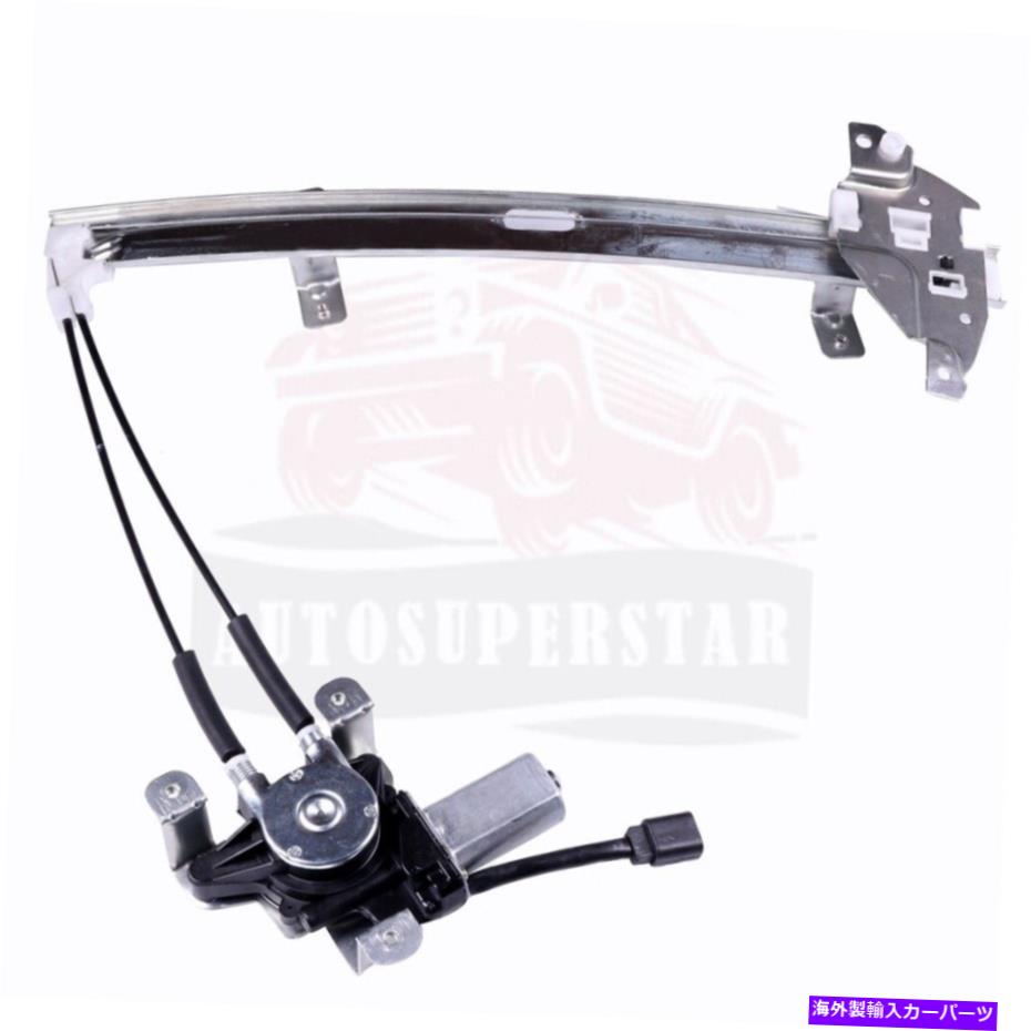 Window Regulator 97-04のモーターパワーウィンドウレギュレーターW/モーターパワーウィンドウレギュレータービュイックセンチュリー堂々 Front LH w/Motor Power Window Regulator For 97-04 Buick Century Regal Oldsmobile【並行輸入品】