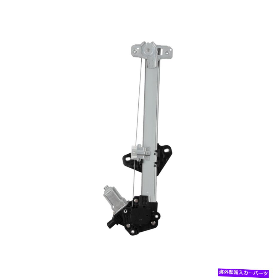 Window Regulator リア右パワーウィンドウレギュレーターアセンブリフィット2007-2011ホンダCR-V W/モーター Rear Right Power Window Regulator Assembly fit 2007-2011 Honda CR-V w/Motor【並行輸入品】