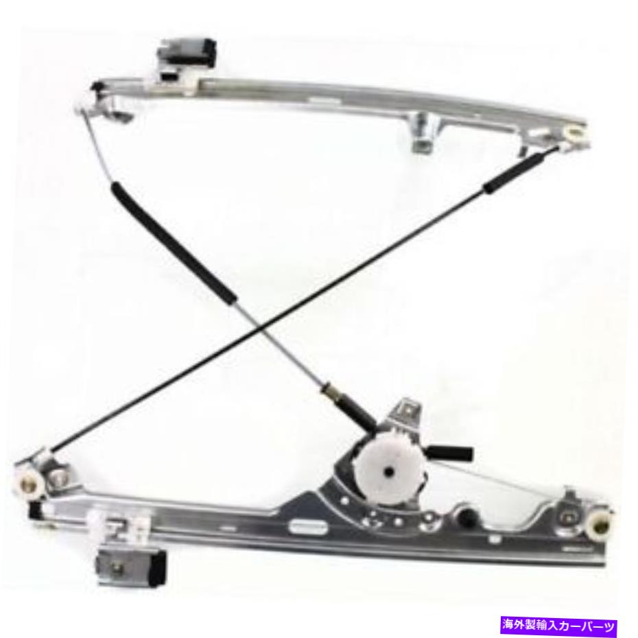 Window Regulator GMC Sierra 2500 HDクラシックの新しいフロント、助手席側の窓レギュレーター New Front, Passenger Side Window Regulator For GMC Sierra 2500 HD Classic【並行輸入品】