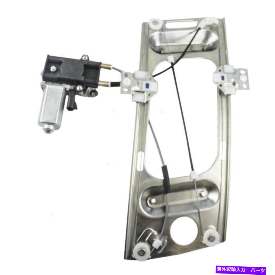 Window Regulator 1997年から2002年のポンティアックグランプリのモーターを備えたフロント左のパワーウィンドウレギュレーター Front Left Power Window Regulator with Motor for 1997-2002 Pontiac Grand Prix【並行輸入品】