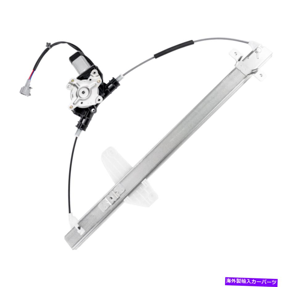 Window Regulator 日産タイタン2004-2015のためのモーター付き後部乗客右パワーウィンドウレギュレーター Rear Passenger Right Power Window Regulator w/ Motor For Nissan Titan 2004-2015【並行輸入品】