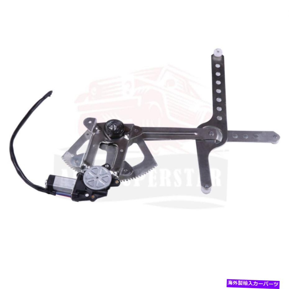 Window Regulator Cadillac Escalade Chevy C25000 1999-00のフロント右窓レギュレーター Front Right Window Regulator For Cadillac Escalade Chevy C25000 1999-00 w/Motor【並行輸入品】 40,469円