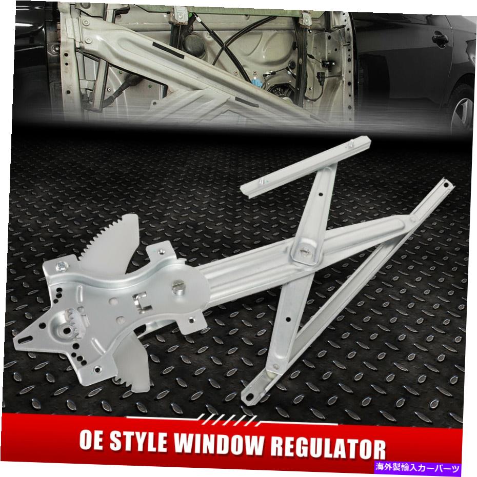 Window Regulator 04-12用カロラドキャニオン助手席側のパワーウィンドウレギュレーター付きレギュレータ FOR 04-12 CALORADO CANYON FRONT PASSENGER SIDE POWER WINDOW REGULATOR W/O MOTOR【並行輸入品】