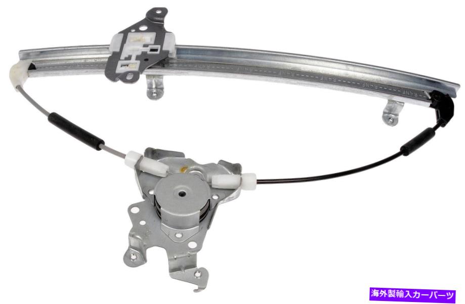 Window Regulator 正しいパワーウィンドウレギュレーター（ドーマン740-739） Front Right Power Window Regulator (Dorman 740-739)【並行輸入品】