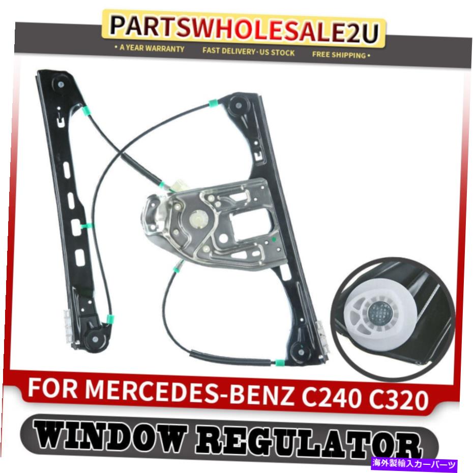 Window Regulator メルセデスベンツC240 C320 C32 AMG用のフロント左LHウィンドウレギュレータ Front Left LH Window Regulator for Mercedes-Benz C240 C320 C32 AMG w/o Motor【並行輸入品】