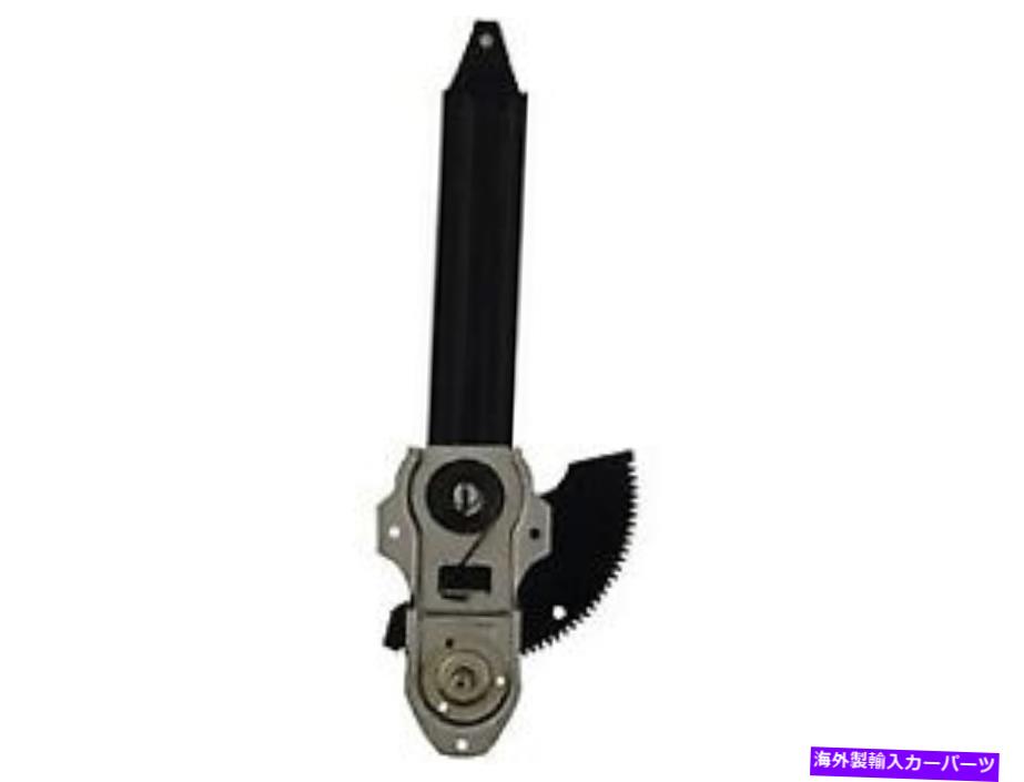 Window Regulator ドーマン740-866ウィンドウレギュレーター Dorman 740-866 Window Regulator【並行輸入品】 40,469円