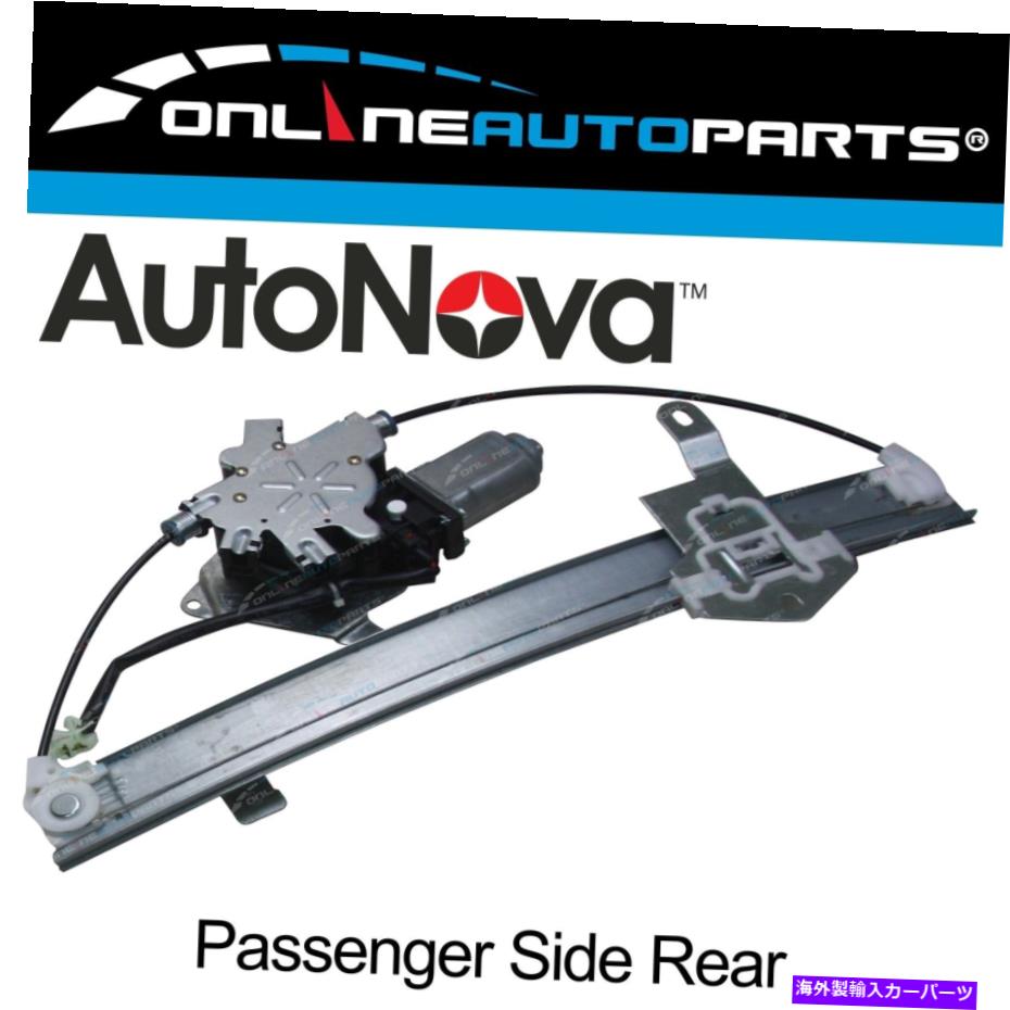 Window Regulator LHリア電力ウィンドウレギュレーター +フォードファルコンエアエフエルエルのモーター LH Rear Electric Power Window Regulator + Motor for Ford Falcon EA EB ED EF EL【並行輸入品】