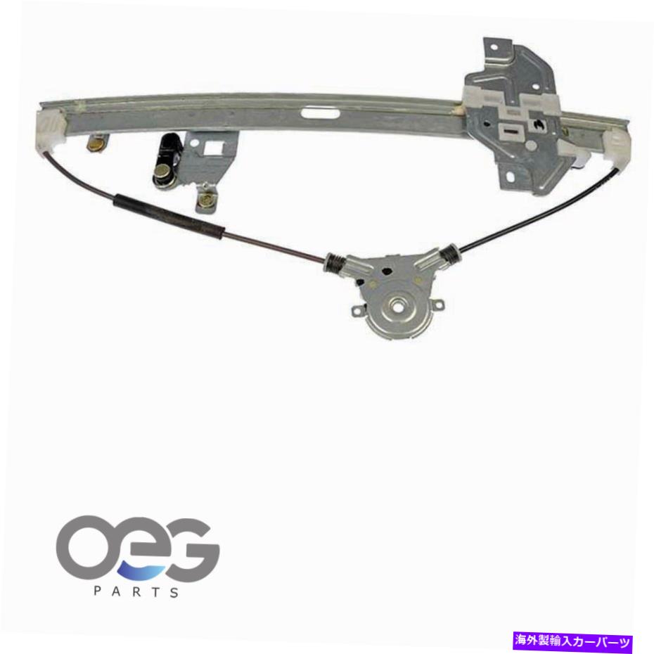 Window Regulator ヒュンダイエントレイジの新しいウィンドウレギュレーター07-10後部左6652770 New Window Regulator For Hyundai Entourage 07-10 Rear Left 6652770【並行輸入品】