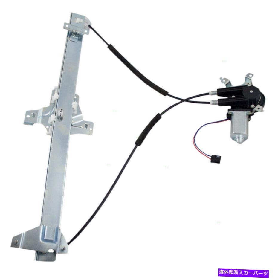 Window Regulator パワーウィンドウレギュレーターは92-16フォードEシリーズバンドライバーフロントモーターアセンブリに適合します Power Window Regulator fits 92-16 Ford E-Series Van Driver Front Motor Assembly【並行輸入品】