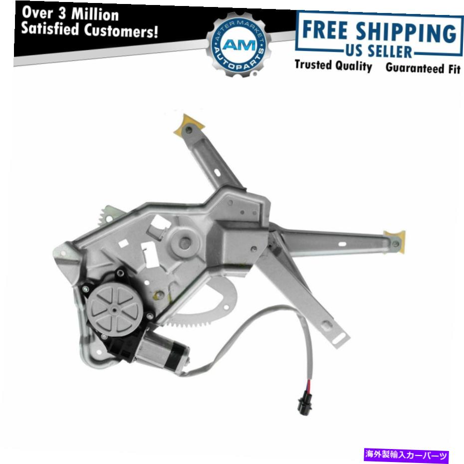 Window Regulator 525i 530i 540iのためのモーターリア助手席側のパワーウィンドウレギュレーター Power Window Regulator w/ Motor Rear Passenger Side Right for 525i 530i 540i【並行輸入品】