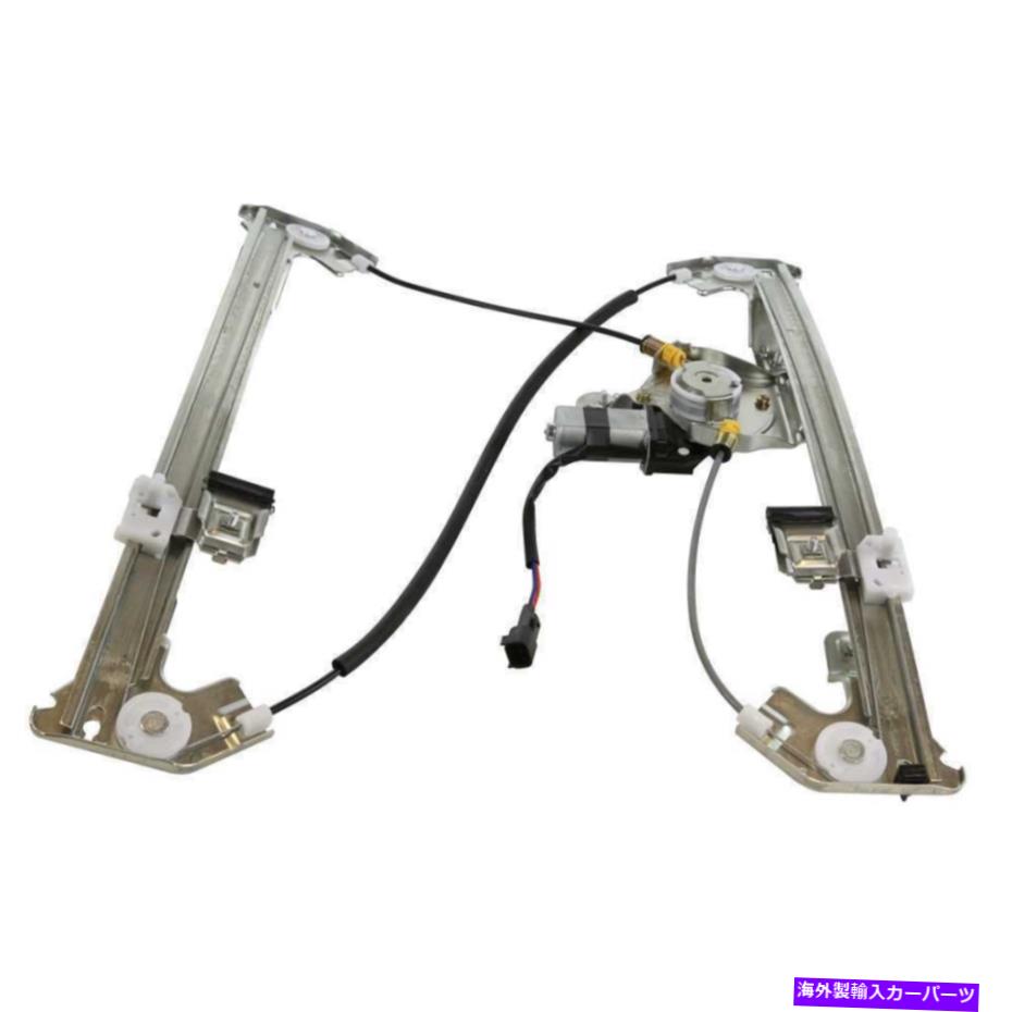 Window Regulator 04-08 F150クルーキャブ06-08マークLT用の後部左電力窓規制装置 Rear Left Power Window Regulator w/ Motor For 04-08 F150 Crew Cab 06-08 Mark LT【並行輸入品】