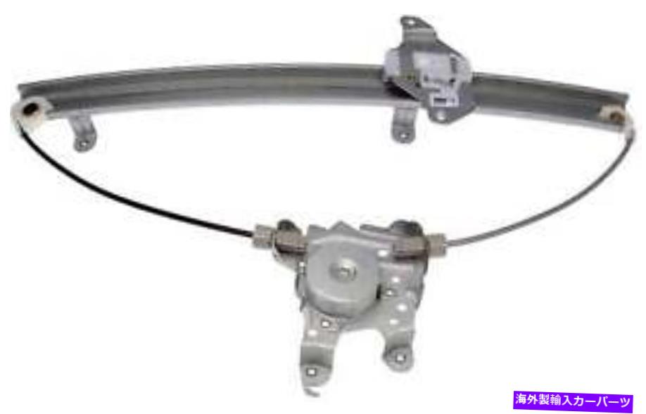 Window Regulator ウィンドウレギュレータドーマン（OEソリューション）740-904 Window Regulator Dorman (OE Solutions) 740-904【並行輸入品】