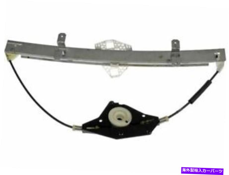 Window Regulator ドーマン26RX92Zフロント右ウィンドウレギュレーターは1995-2000フォードコンターに適合します Dorman 26RX92Z Front Right Window Regulator Fits 1995-2000 Ford Contour【並行輸入品】