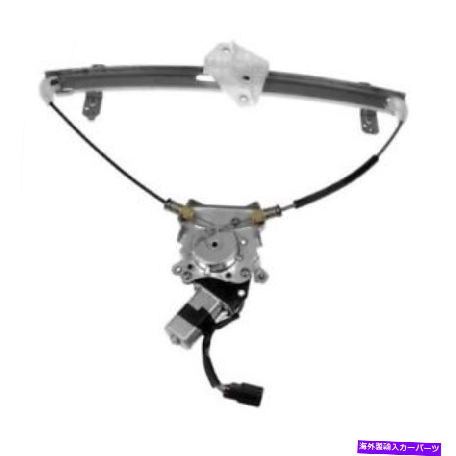 Window Regulator Acura TL 04-08 FRT LH 6PINS OE＃72250SEP305用のウィンドウレギュレータとモーター Window Regulator and Motor for ACURA TL 04-08 FRT LH 6PINS OE#72250SEP305【並行輸入品】 40,469円