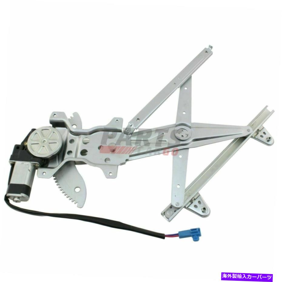 Window Regulator 1997年から2001年のトヨタカムリトゥ15501144ドアリア左パワーウィンドウレギュレーター Fits 1997-2001 Toyota Camry TO1550114 4-Door Rear Left Power Window Regulator【並行輸入品】