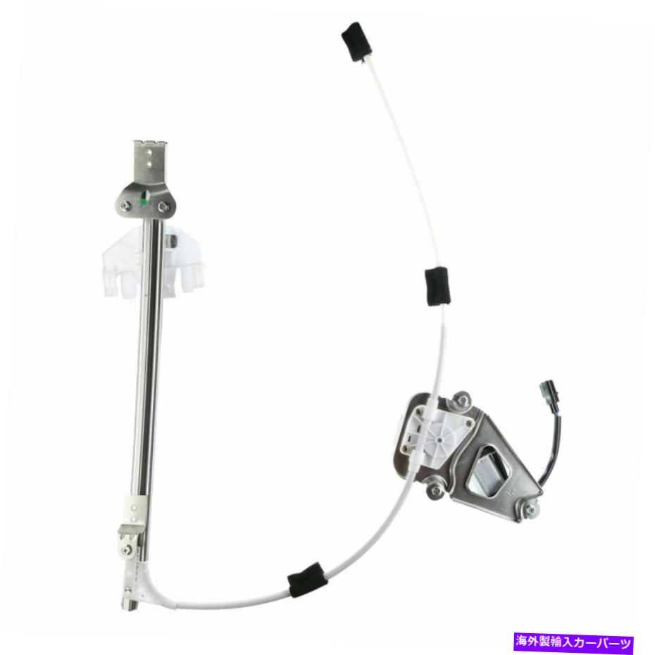 Window Regulator Jeep Liberty 2006 2007 Front Right用の電動電気窓レギュレーターw/モーターw/モーター Power Electric Window Regulator w/ Motor for Jeep Liberty 2006 2007 Front Right【並行輸入品】