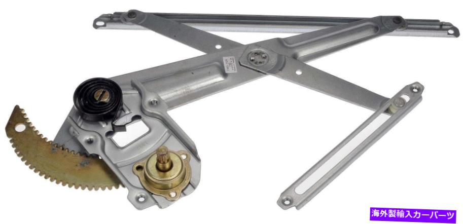 Window Regulator ウィンドウレギュレータフロント左ドーマン740-705 Window Regulator Front Left Dorman 740-705【並行輸入品】