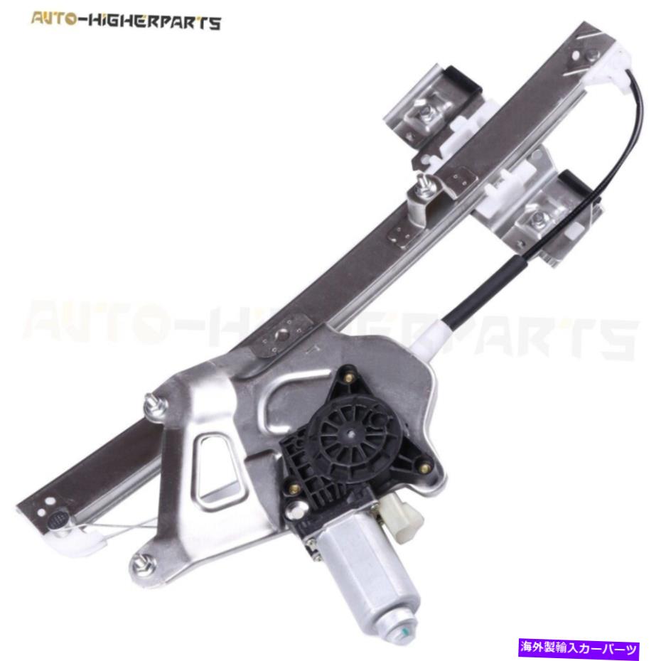 Window Regulator 2000年から2005年のパワーウィンドウレギュレータービュイックレセーブルフロントドライバーサイドw/モーター Power Window Regulator For 2000-2005 Buick LeSabre Front Driver Side w/ Motor【並行輸入品】