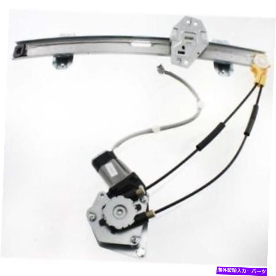 Window Regulator 新しいHO1351101フロント、ホンダアコードの乗客側の窓レギュレーター1994-1997 New HO1351101 Front, Passenger Side Window Regulator for Honda Accord 1994-1997【並行輸入品】