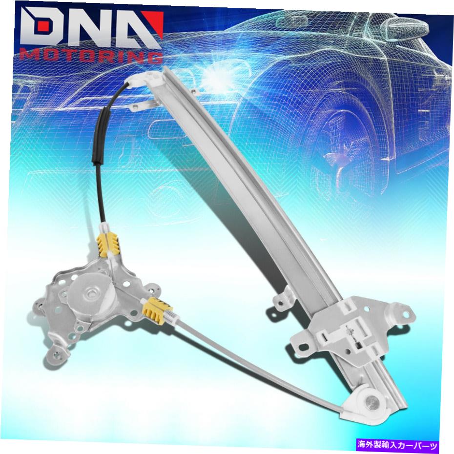 Window Regulator 1996年から2004年のPathfinder Infiniti QX4フロント右側パワーウィンドウレギュレーター For 1996-2004 Pathfinder Infiniti QX4 Front Right Side Power Window Regulator【並行輸入品】