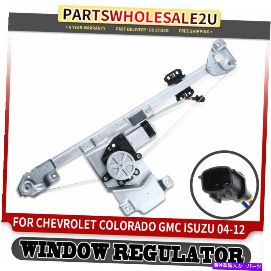 Window Regulator シボレーコロラドgmcキャニオンisuzu i-280用モーター付きリア右窓レギュレーター Rear Right Window Regulator w/ Motor for Chevy Colorado GMC Canyon Isuzu i-280【並行輸入品】
