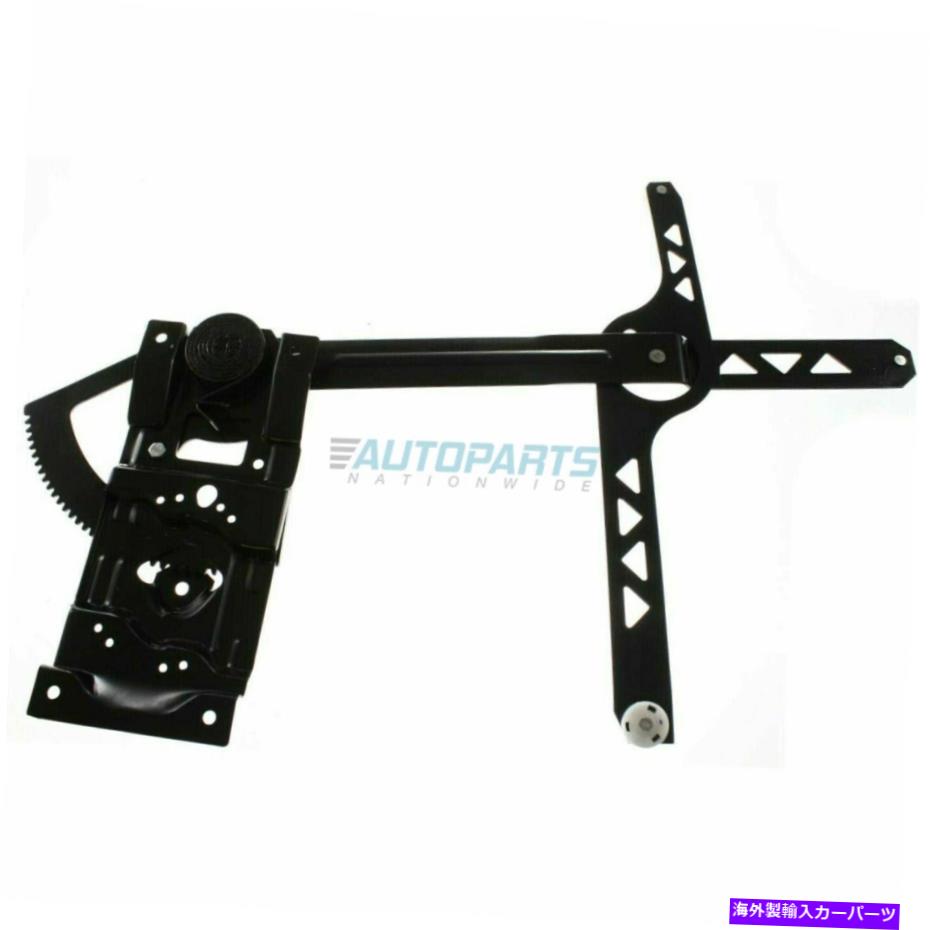 Window Regulator フロント左LHドライバーサイドパワーウィンドウレギュレーターは1985-2001シボレーアストロに適合します Front Left LH Driver Side Power Window Regulator Fits 1985-2001 Chevrolet Astro【並行輸入品】