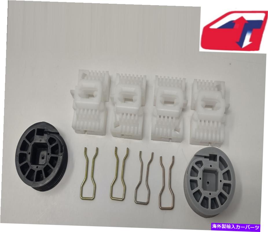 Window Regulator フィット96-03クライスラー＆ダッジミニバンの両方のフロントウィンドウレギュレータークリップ/ローラー Fits 96-03 Chrysler & Dodge Mini Vans Both Front Window Regulator Clips/Rollers【並行輸入品】 40,469円