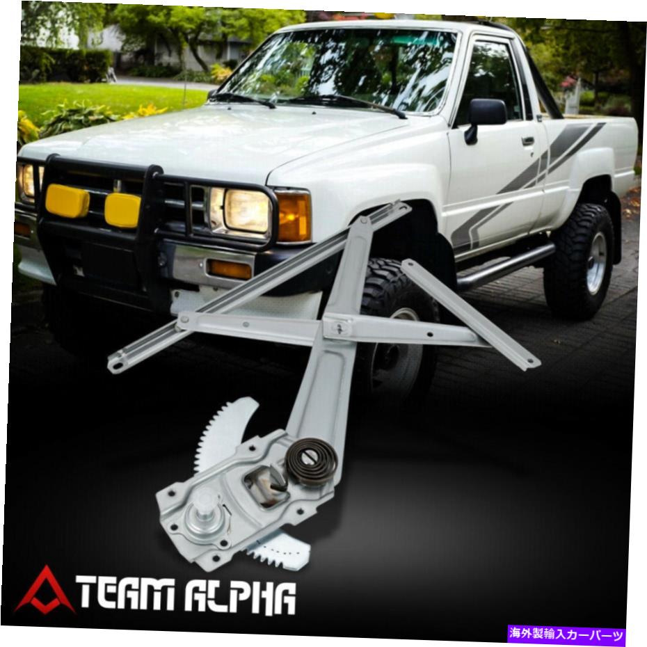 Window Regulator 1984-1989 4runner/Pickup Front右マニュアルウィンドウレギュレーター[ベントなし] Fits 1984-1989 4Runner/Pickup Front Right Manual Window Regulator [without Vent]【並行輸入品】