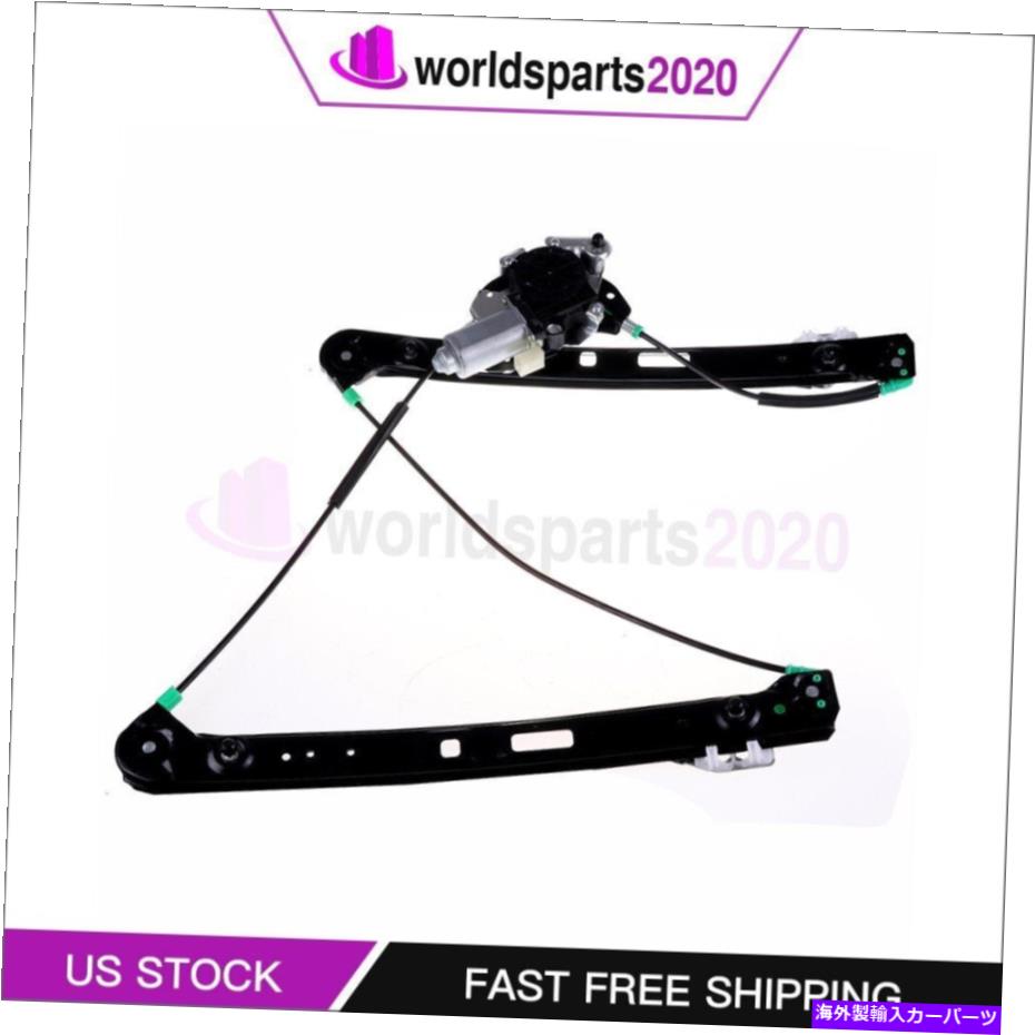 Window Regulator モーターフィット付きフロントドライバーサイドウィンドウレギュレーターBMW 320i 323i 325i 328iセダン Front Driver Side Window Regulator with Motor Fits BMW 320i 323i 325i 328i Sedan【並行輸入品】