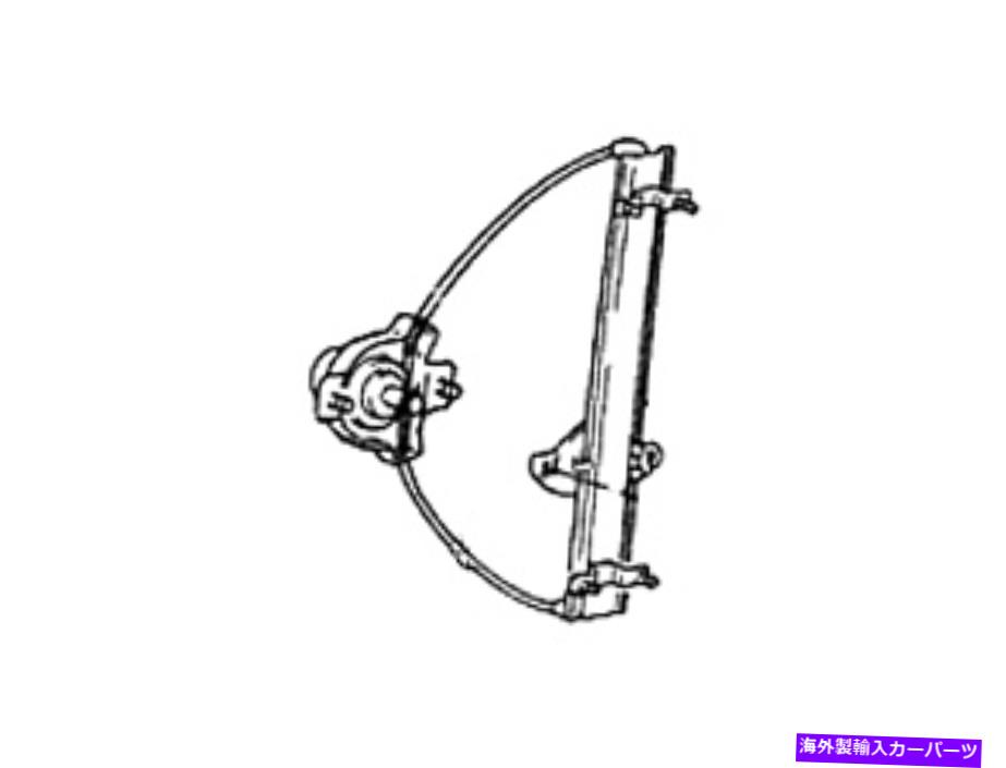 Window Regulator 新しい本物のヒュンダイ左正面マニュアルウィンドウレギュレーター（PN 82401 22000） NEW GENUINE HYUNDAI LEFT FRONT MANUAL WINDOW REGULATOR (PN 82401 22000)【並行輸入品】