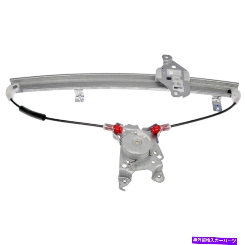Window Regulator 日産フロンティア1998-2004パワーウィンドウレギュレータードライバー側|フロント|金属 For Nissan Frontier 1998-2004 Power Window Regulator Driver Side | Front | Metal【並行輸入品】