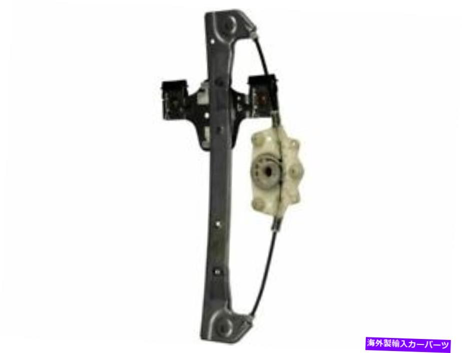 Window Regulator フォードリンカーンフュージョンmkz zephyr milan gs12x6の後ろの左窓レギュレーター Rear Left Window Regulator For Ford Lincoln Fusion MKZ Zephyr Milan GS12X6【並行輸入品】
