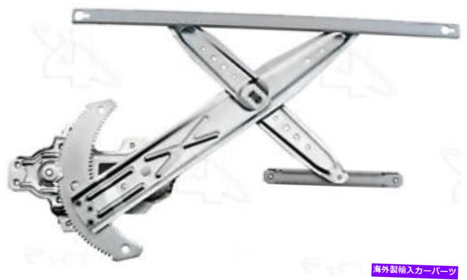 Window Regulator ウィンドウレギュレータACI/MAXAIR 81802 Window Regulator ACI/Maxair 81802【並行輸入品】