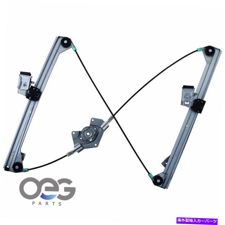 Window Regulator フォルクスワーゲンパサート98-05フロント左3B1837461の新しいウィンドウレギュレーター New Window Regulator For Volkswagen Passat 98-05 Front Left 3B1837461【並行輸入品】