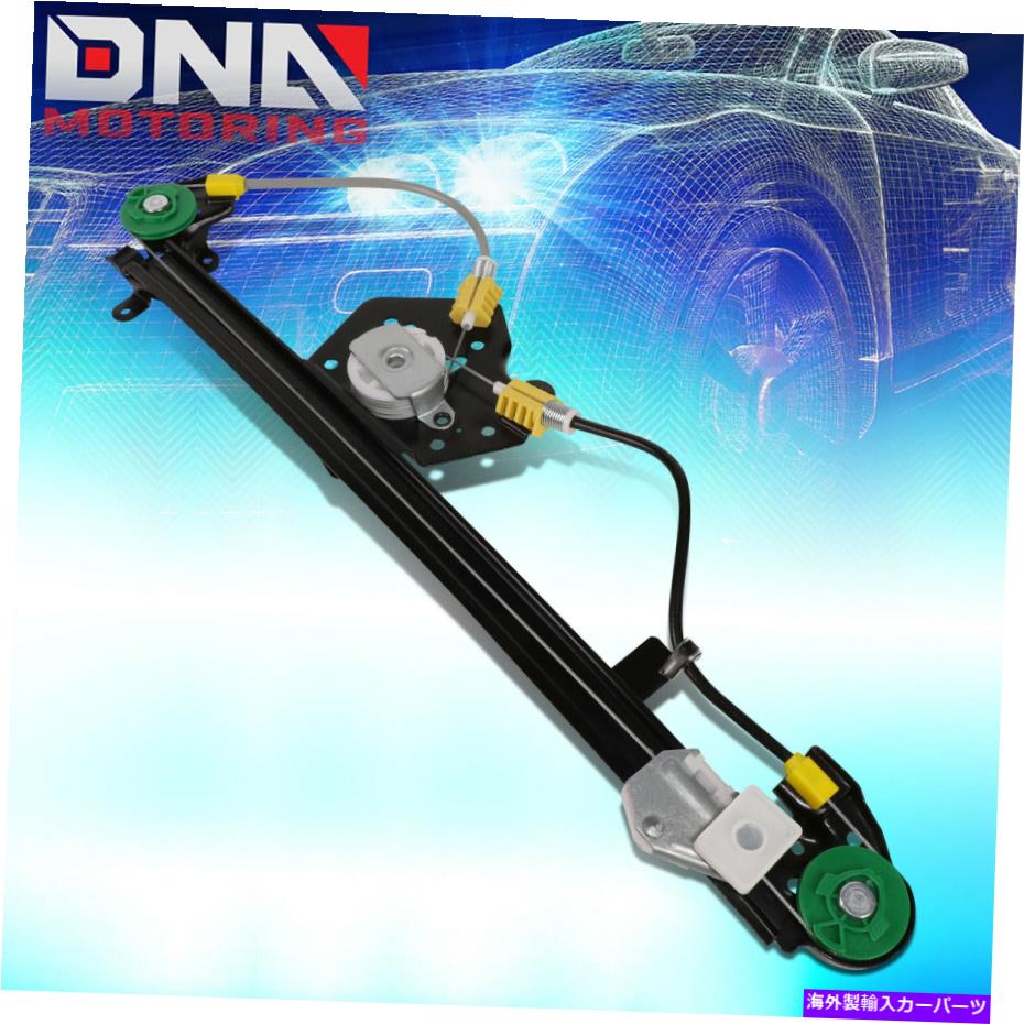 Window Regulator 1996年から2003年のメルセデスベンツE320リア左ドライバーサイドパワーウィンドウレギュレーター For 1996-2003 Mercedes Benz E320 Rear Left Driver Side Power Window Regulator【並行輸入品】 40,469円