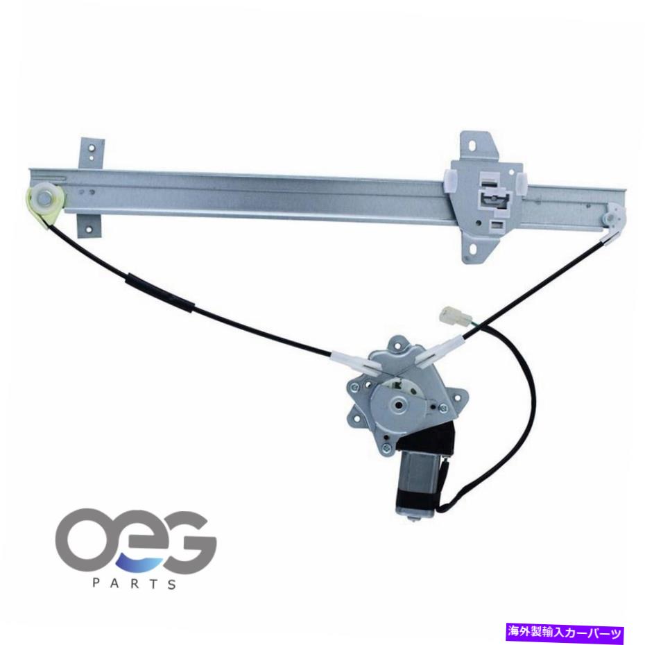 Window Regulator シボレートラッカー用のモーターw/モーター98-98 30012545 741-992 f左f Power Window Regulator W/Motor For Chevy Tracker 98-98 30012545 741-992 F Left【並行輸入品】