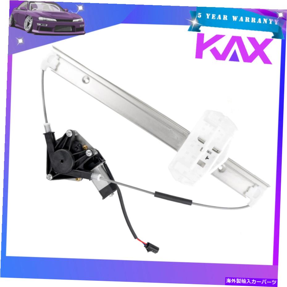 【楽天市場】Window Regulator Jeep Wrangler 20072018 748912パワーウィンドウレギュレーターW