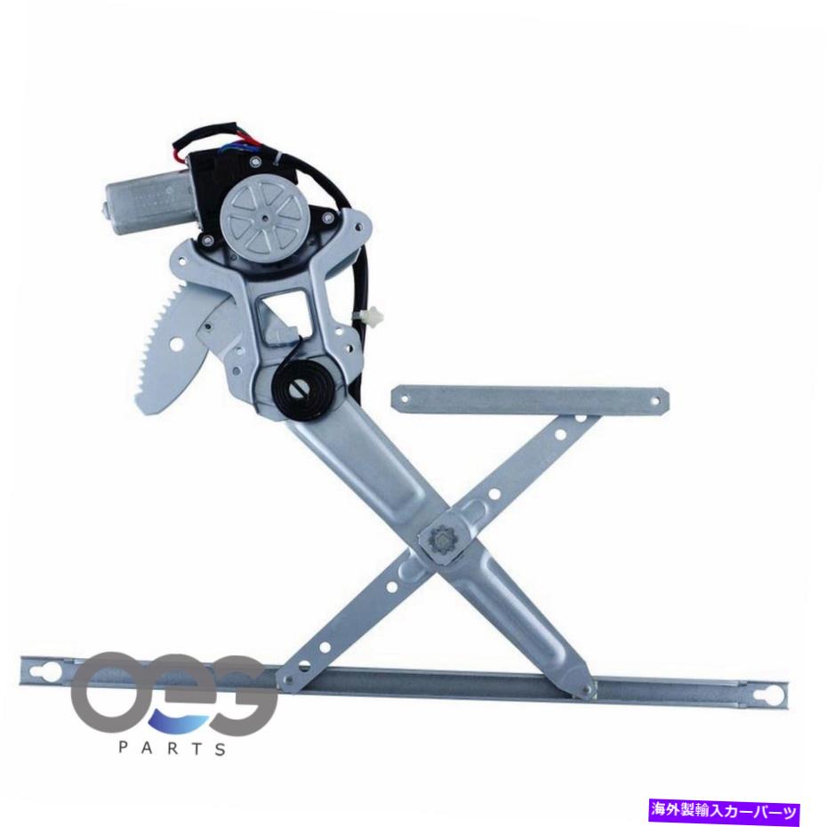 Window Regulator ホンダアコード86-89 72250SE3901フロント左のパワーウィンドウレギュレーターW/モーター Power Window Regulator W/Motor For Honda Accord 86-89 72250SE3901 Front Left【並行輸入品】 40,469円