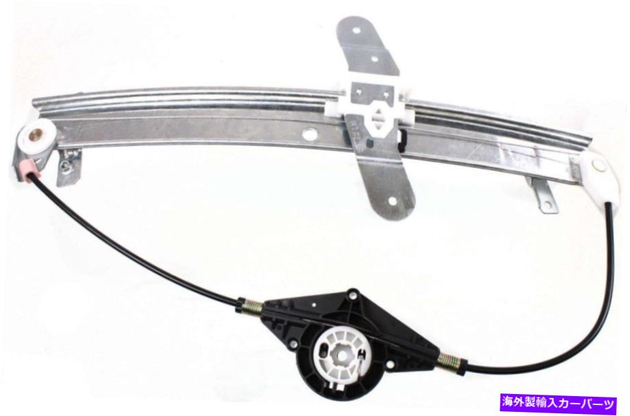 Window Regulator 92-2011のパワーウィンドウレギュレーターマーキュリーグランドマーキスフロント、ドライバー側 Power Window Regulator For 92-2011 Mercury Grand Marquis Front, Driver Side【並行輸入品】